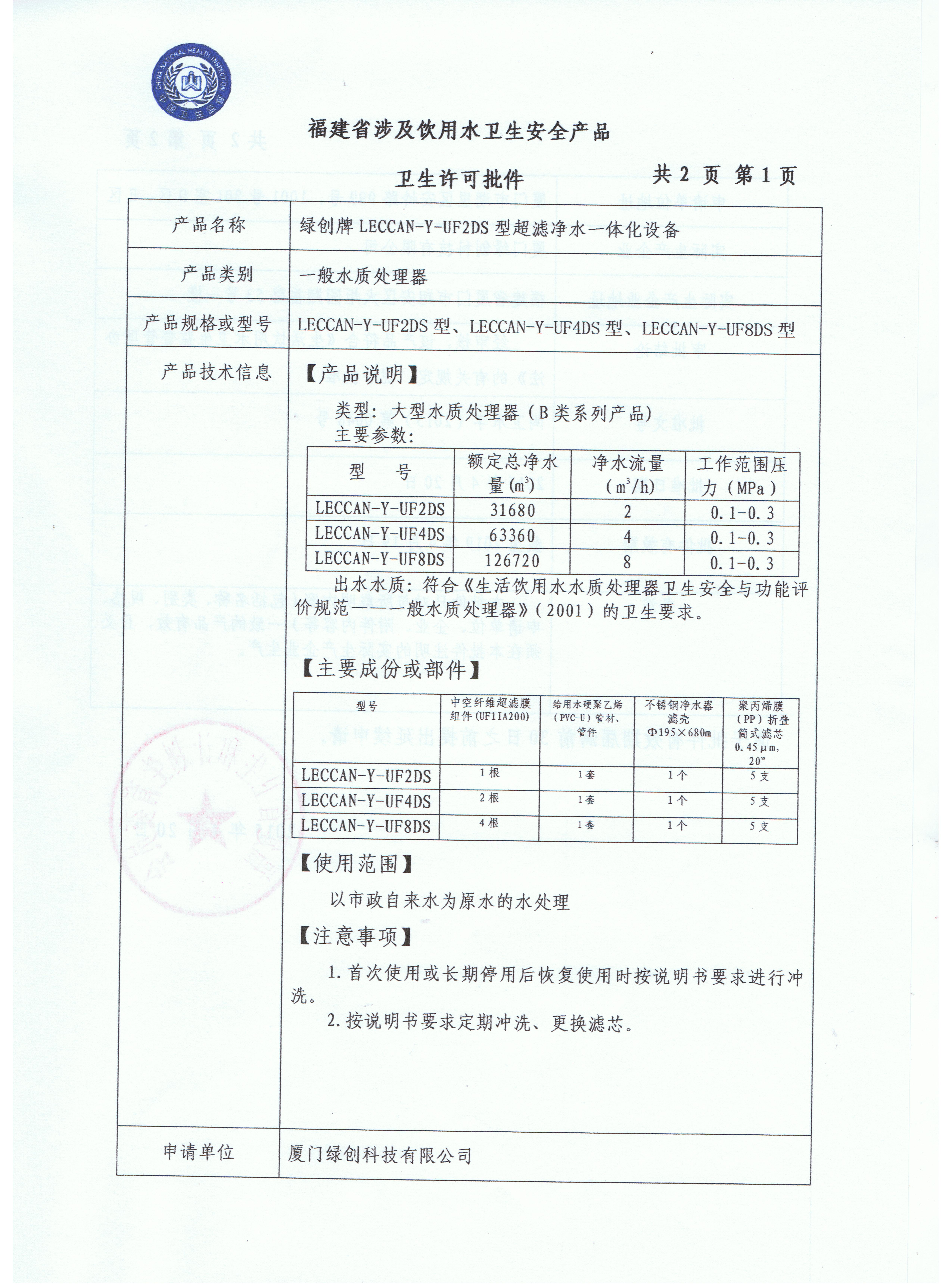 照片 002.jpg